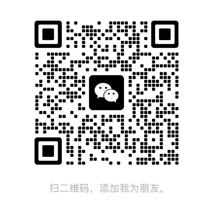 华芯购微信二维码