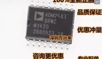 ADM2483 芯片现货实拍照片