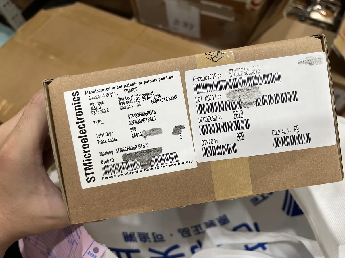 APR2026 芯片现货实拍照片