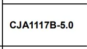 CJA1117B-5 芯片现货实拍照片