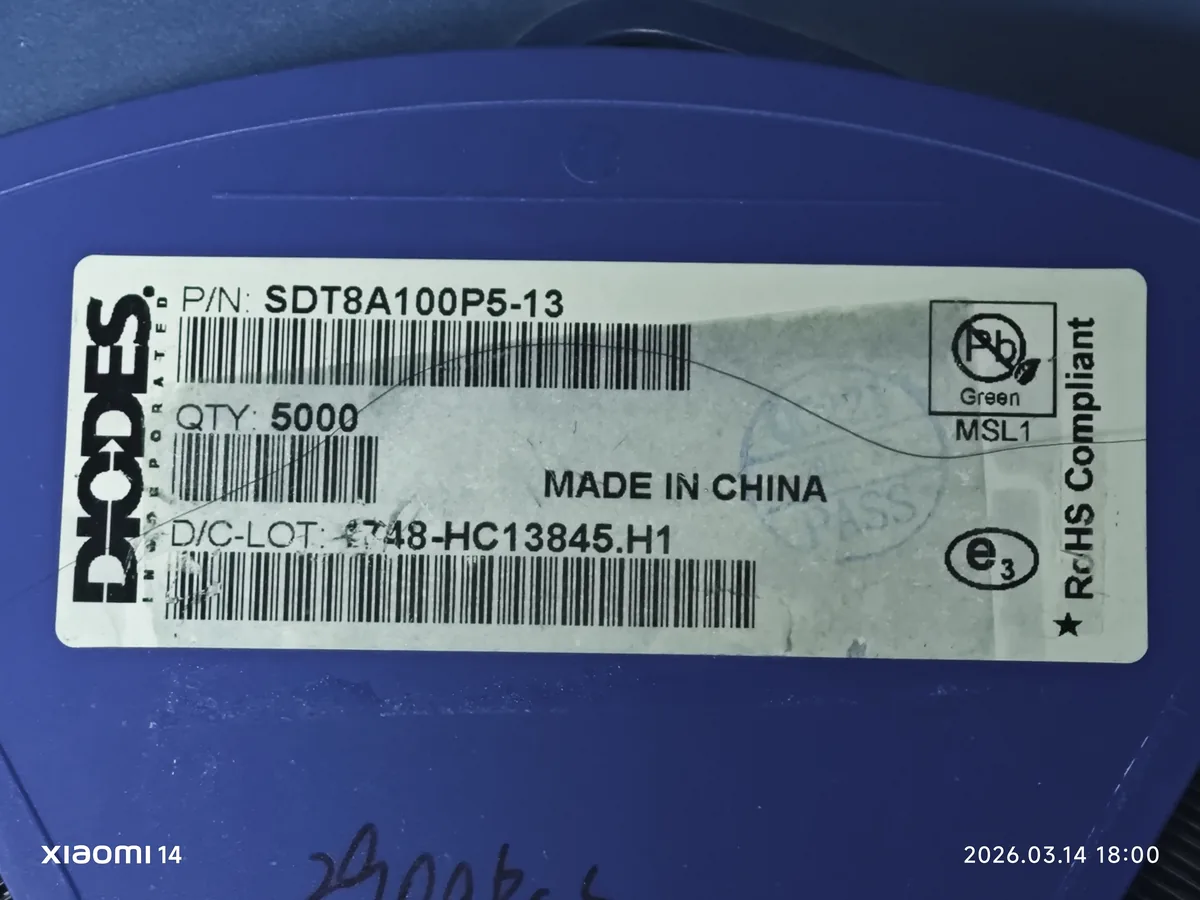 HC13845 芯片现货实拍照片