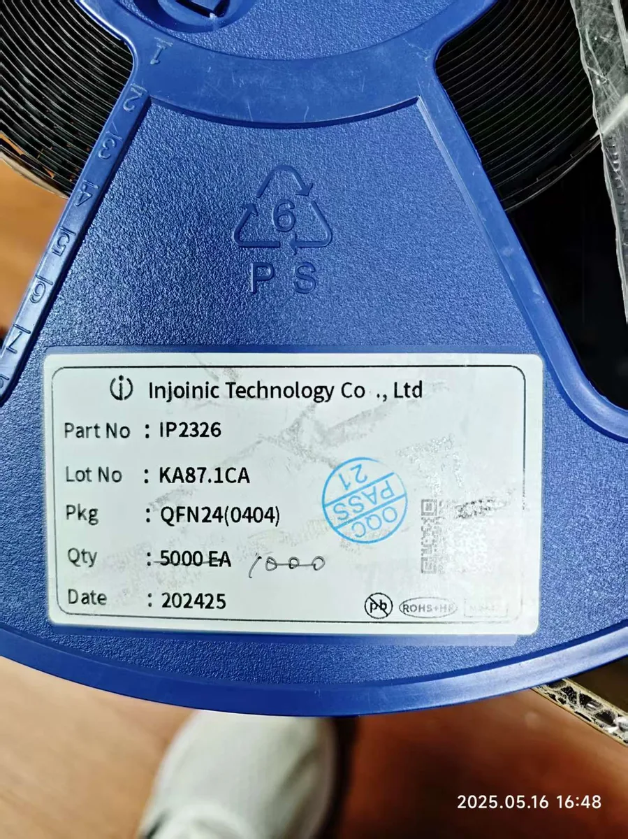 IP2326 芯片现货实拍照片