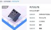 LT131 芯片现货实拍照片