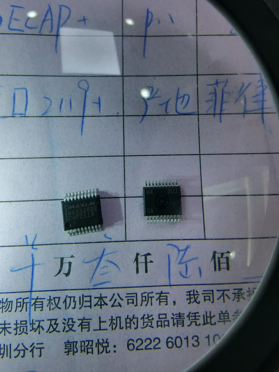 MAX3160E 芯片现货实拍照片