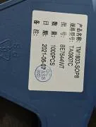 TA0907C 芯片现货实拍照片