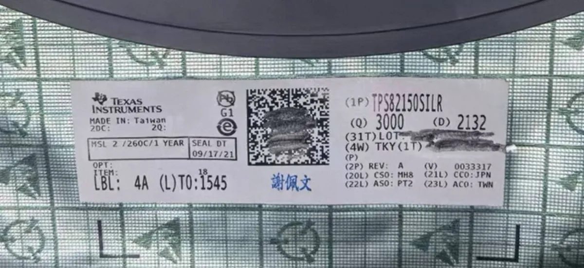 TPS82150SILR 芯片现货实拍照片